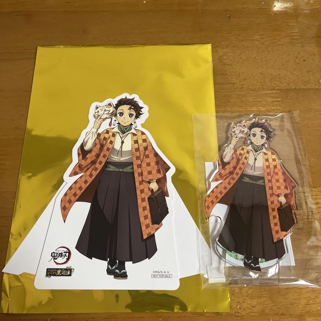 Amazon.co.jp: 鬼滅 竈門炭治郎 ナンジャタウンいこいの里巡り